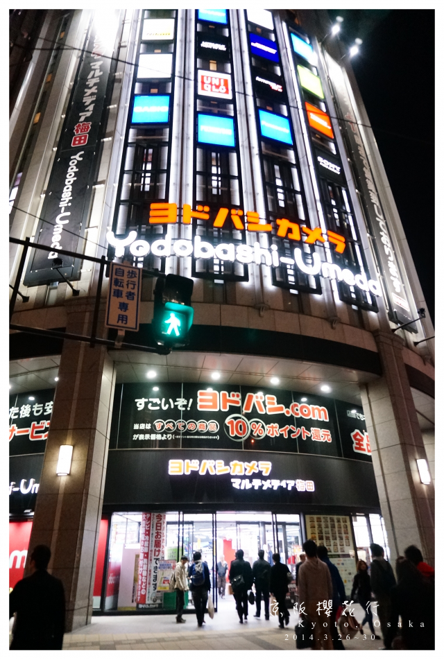 NEX-5R 京阪櫻花自由行 照片分享~