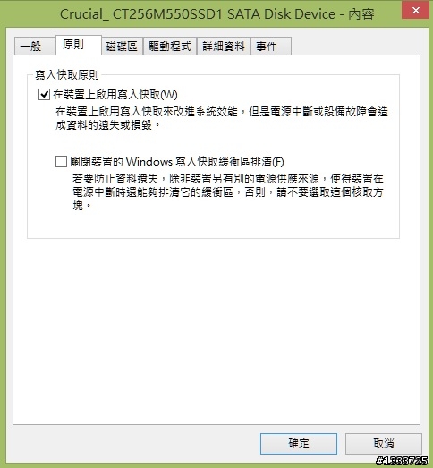 美光M550 256G 4k Write分數奇低