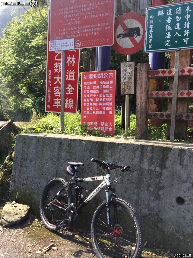[不負責任單車遊]2014內洞林道OFFROAD