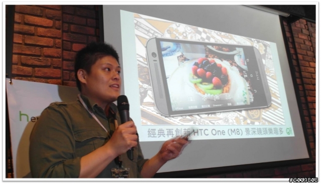 內外皆美萬中選一   HTC同樂會 HTC One (M8) 體驗心得分享