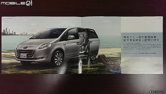 據說dB值低於Previa的M7 Turbo型錄隨著上市出來了