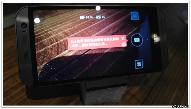 內外皆美萬中選一   HTC同樂會 HTC One (M8) 體驗心得分享