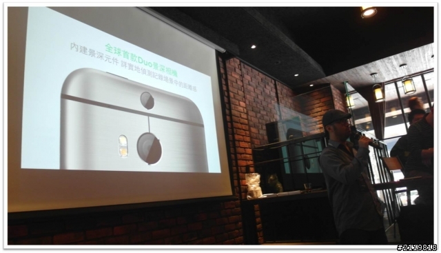 內外皆美萬中選一   HTC同樂會 HTC One (M8) 體驗心得分享