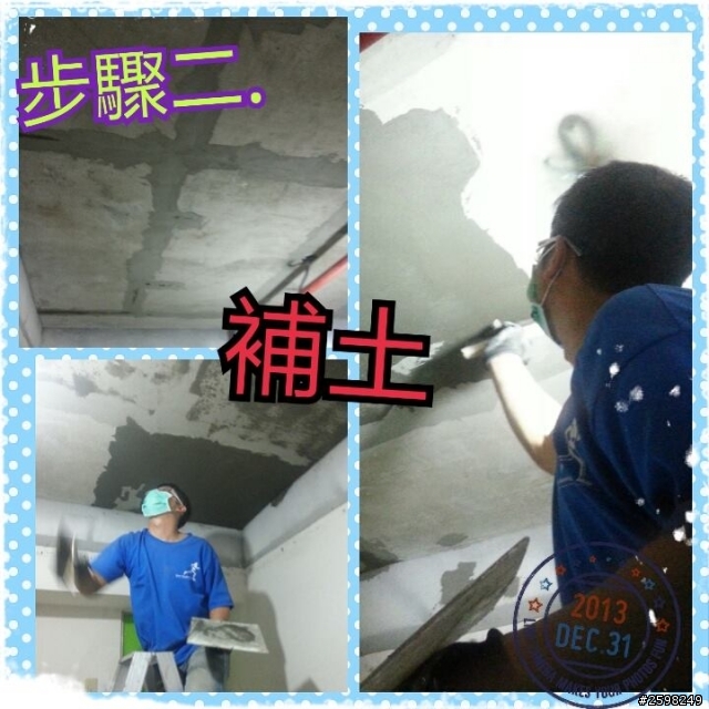 [簡單開箱]自己動手來之簡約風客廳及其他房間