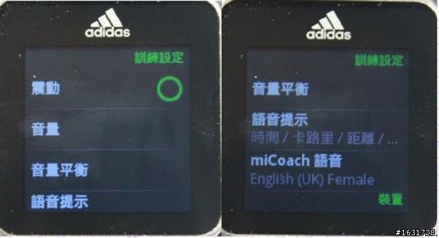 [測評文] adidas smart run 測評文_及_深度問題解說