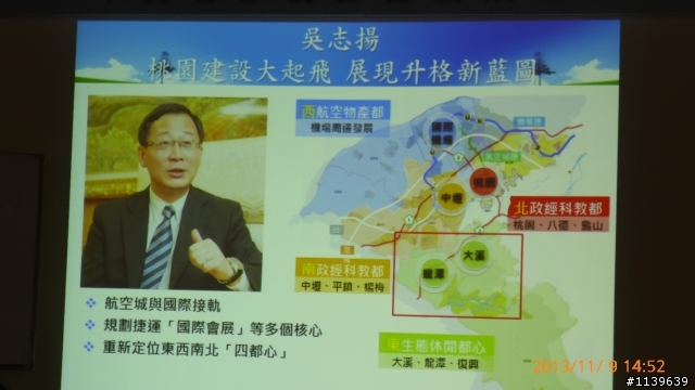 龍潭要發了?