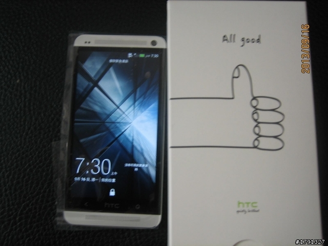 【New HTC One】第一次紫光送修，第二次又紫光送修