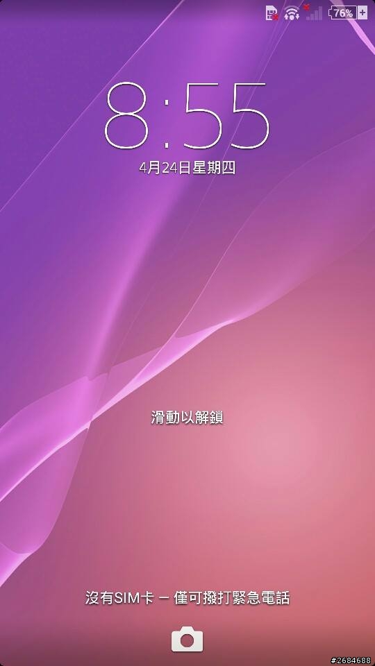 [開箱]XPERIA Z2 -1 =Z1  LTE版本
