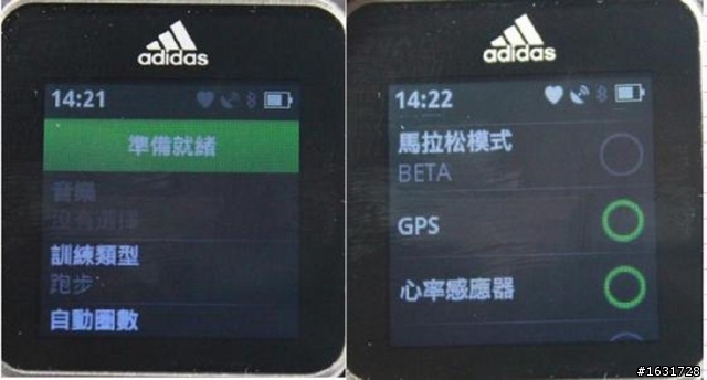 [測評文] adidas smart run 測評文_及_深度問題解說