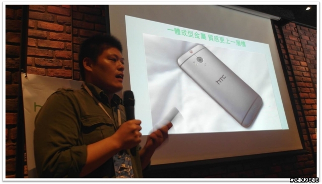 內外皆美萬中選一   HTC同樂會 HTC One (M8) 體驗心得分享