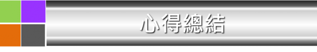 內外皆美萬中選一   HTC同樂會 HTC One (M8) 體驗心得分享