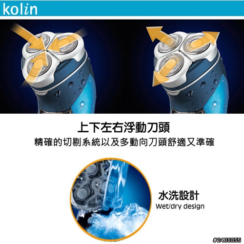 2選1。請給點意見,那種電動刮鬍刀好用?感謝