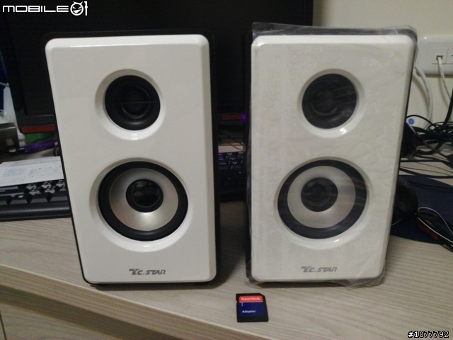 木耳+省錢的無感升級