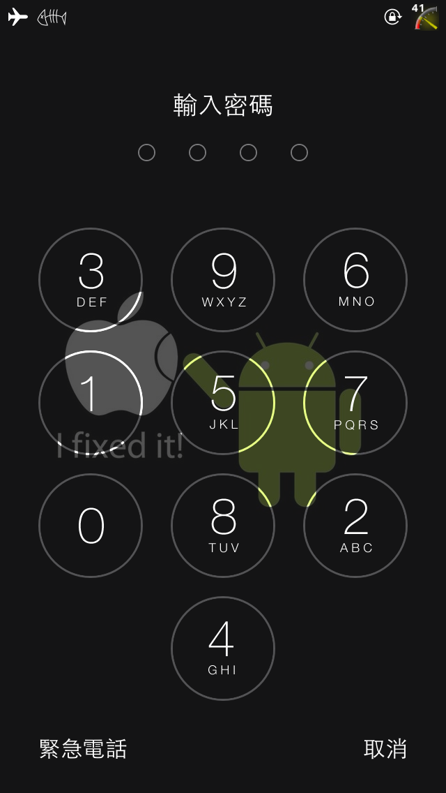 分享一個實用免費的 tweak, ScramblePass
