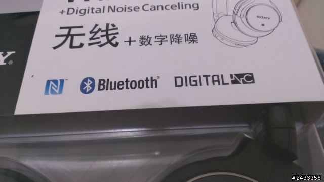 [開箱]SONY MDR-ZX750BN 耳罩式藍芽耳機憑感覺評測