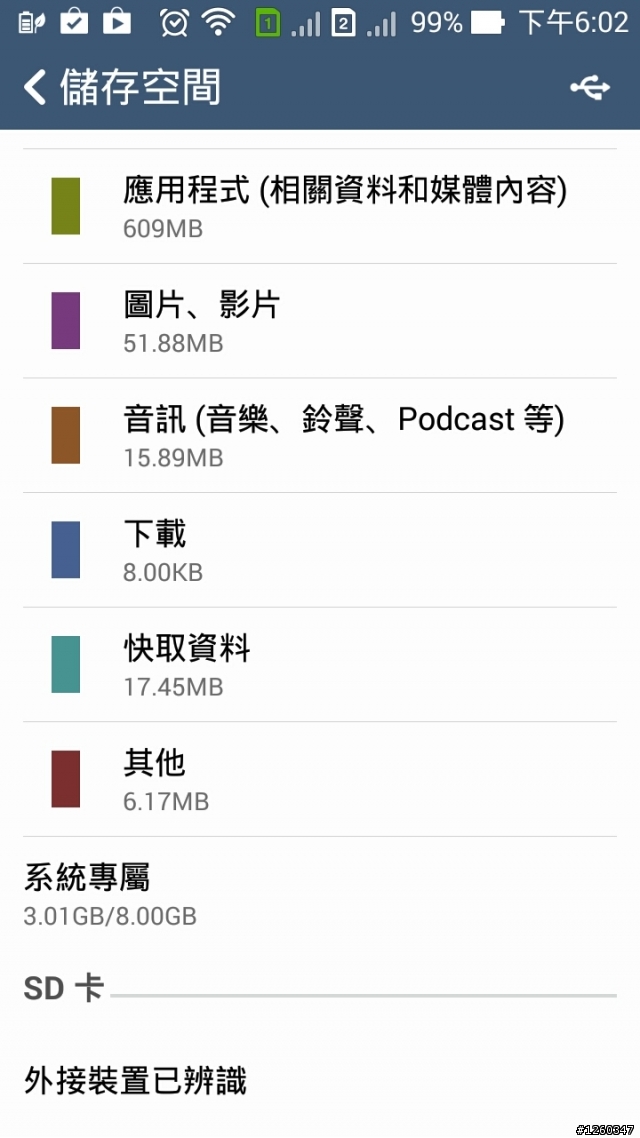 Zenfone5 ....這是bug嗎?