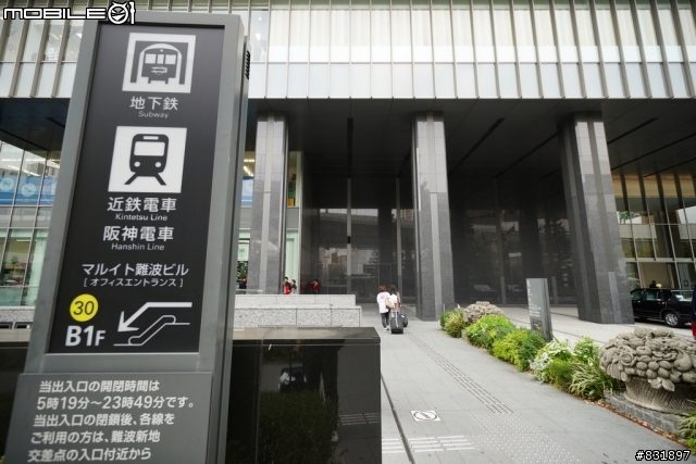 2014/04/03~06 京奈阪自由行 DAY3-4 (圖多, 甚入)