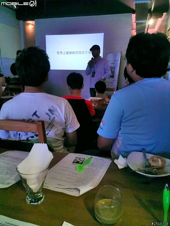 [Here's To Change][內外皆美，萬中選一]HTC M8同樂會台中場心得分享~