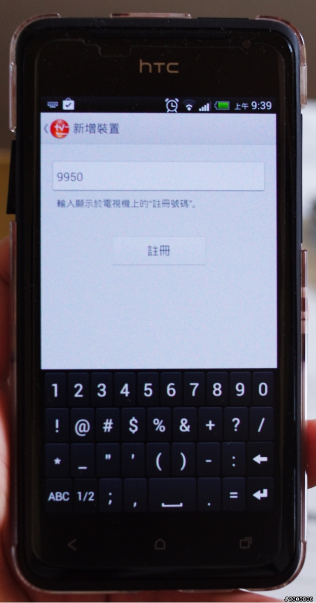 不專業的 Sony KDL - 42W650A 開箱及測試文章