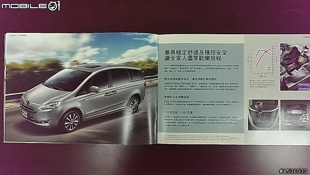 據說dB值低於Previa的M7 Turbo型錄隨著上市出來了