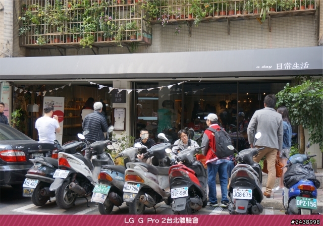 【體驗活動】”是簡化，也是進化”全新LG G Pro2體驗活動心得分享-台北場