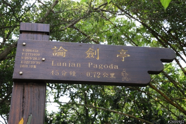 金面山