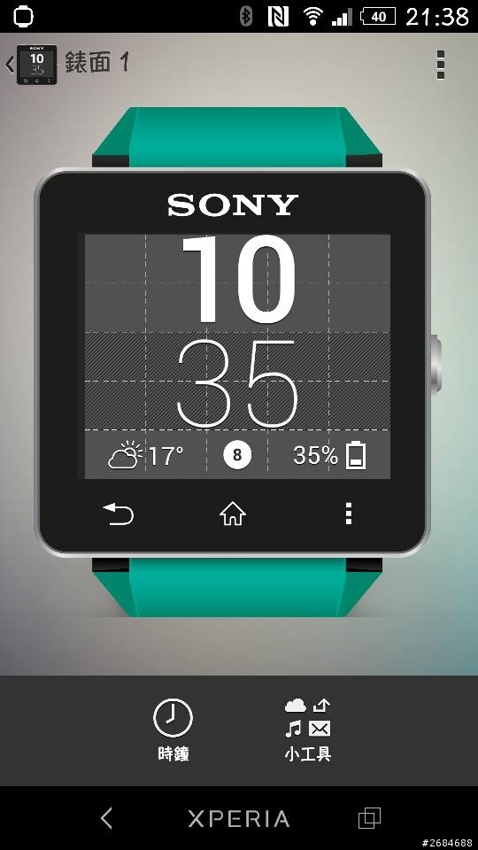 [開箱]SONY SMARTWATCH2 SW2
