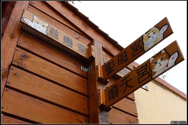 2014.04.19 北港迓媽祖