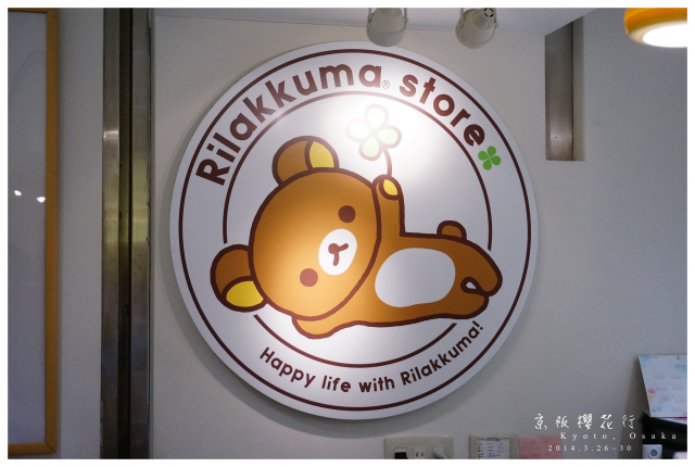 NEX-5R 京阪櫻花自由行 照片分享~
