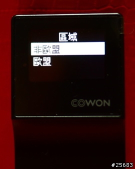 COWON iAUDIO E3 我的運動良伴