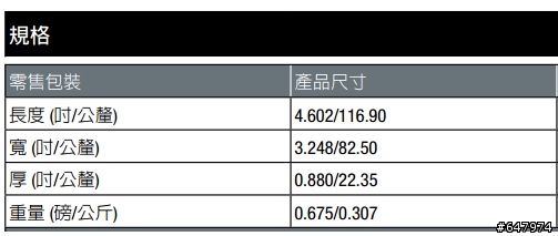 以速度為名 220MB/S極速傳輸! Seagate Backup Plus Fast 4TB 2.5吋隨身硬碟