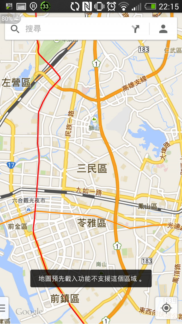 Google map不能預載區域地圖