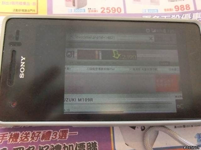 sony v自動螢幕變黑，自動重開機的日子。何時能結束？