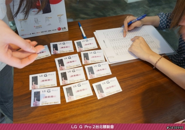【體驗活動】”是簡化，也是進化”全新LG G Pro2體驗活動心得分享-台北場