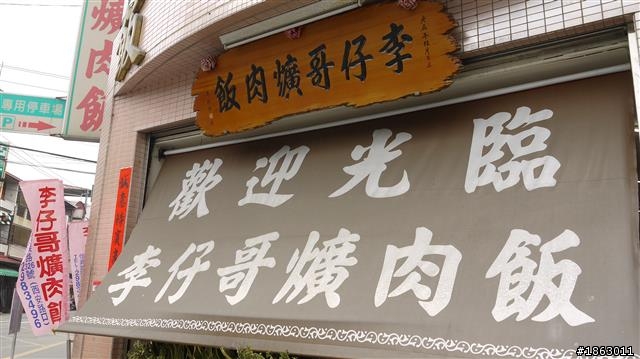 2014/04/02~04/10 退伍環島冒險去之背包客小旅行