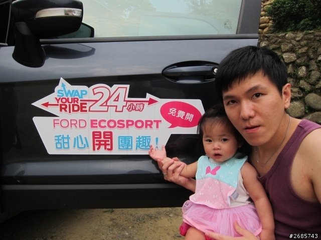 Ford Ecosport 48hr 甜心開團趣＠ 二大二小 / 三義上山賞桐花 Let's GO