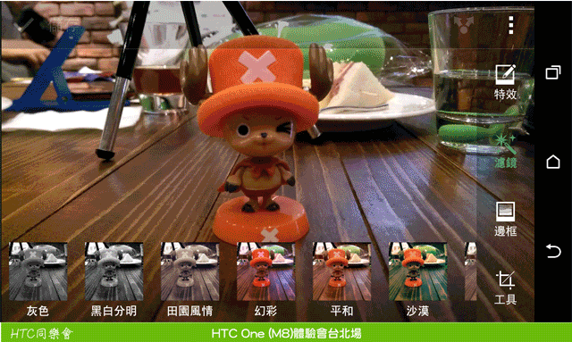 "HTC M8 創造距離的美感" HTC同學會台北場體驗分享