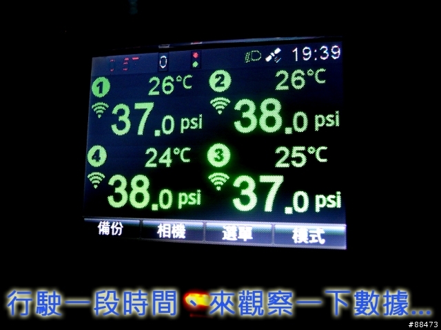 【試用紀錄】GoSafe TPMS-700_PAPAGO! P3