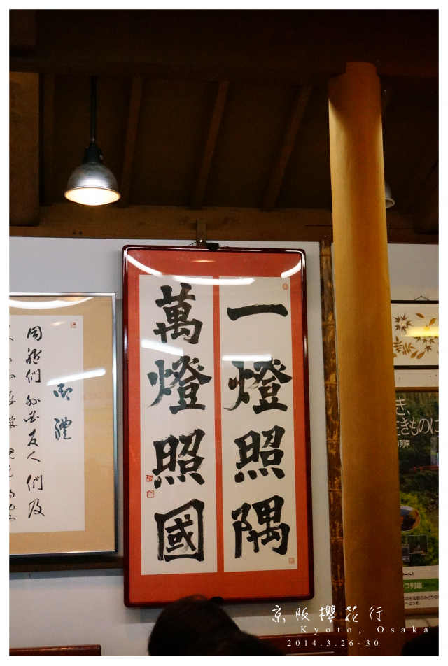 NEX-5R 京阪櫻花自由行 照片分享~
