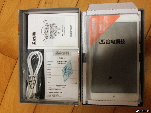 [開箱]FHD高解析度七吋平板-台電P78HD 銳翼四核