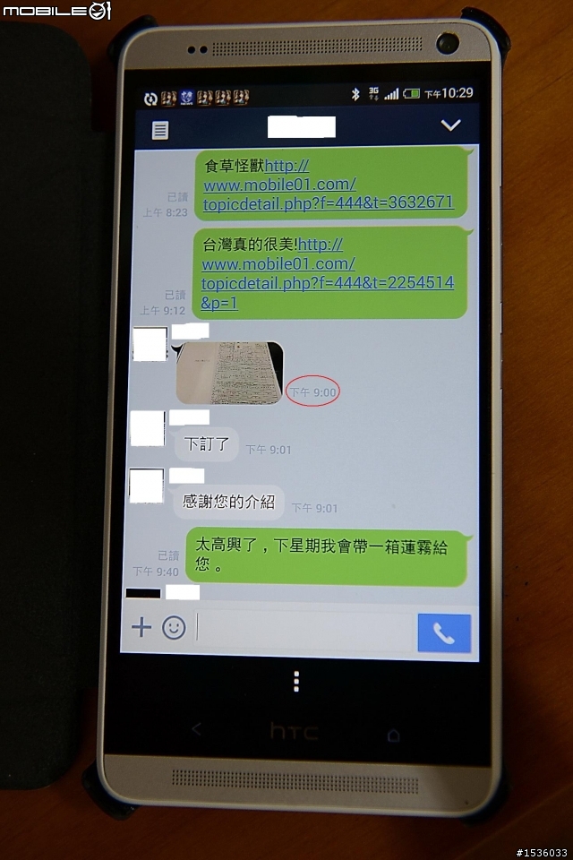 代po文：高雄博愛生活館第一張M7 Turbo訂單(客貨旗艦型)