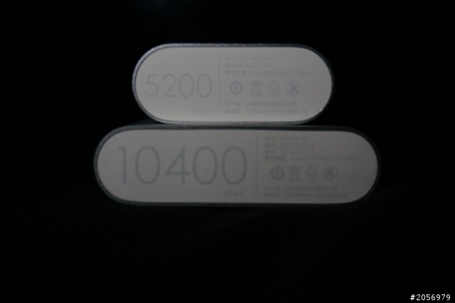 小米行動電源 5200mAh 小開箱