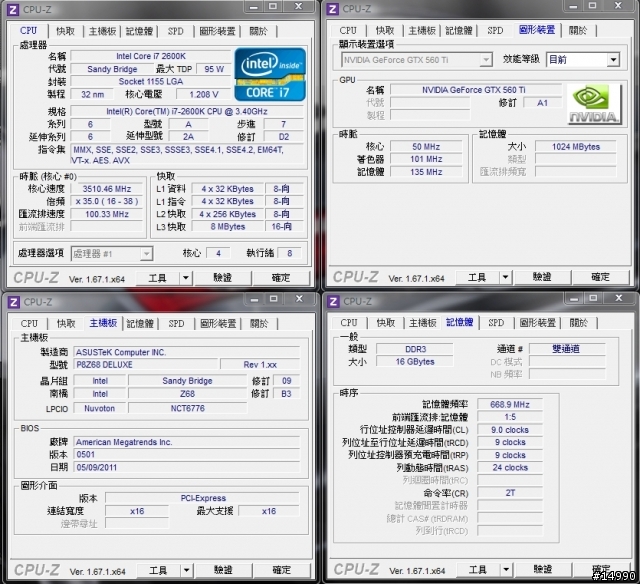 低價固態硬碟測試：Silicon Power Velox V55 SSD 120GB