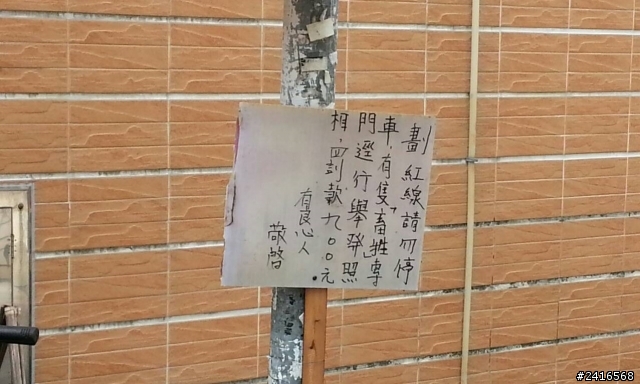 現在的人是怎麼了.....