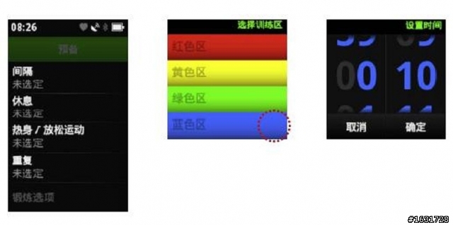[測評文] adidas smart run 測評文_及_深度問題解說