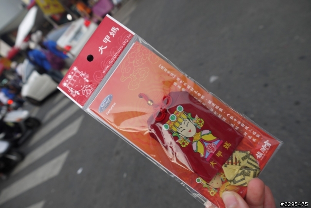 一生一定要體會的大甲媽祖繞境 有吃又有拿的福特休息站