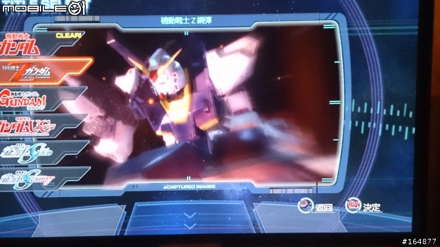 請問有用PS Vita TV玩鋼彈無雙的朋友, 有遇到以下的狀況嗎?