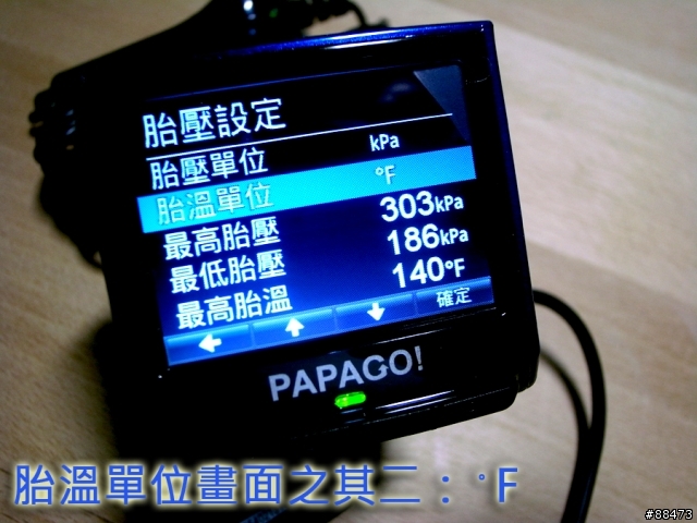 【試用紀錄】GoSafe TPMS-700_PAPAGO! P3
