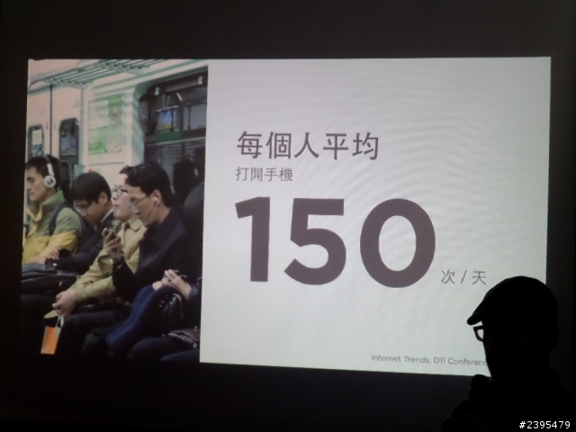 (體驗活動心得) HTC同樂會！台北場