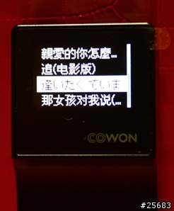 COWON iAUDIO E3 我的運動良伴